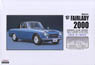 `67 Fairlady 2000 (Hard Top) (Model Car)