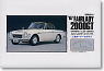 `67 Fairlady 2000 (Soft Top) (Model Car)