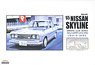 `65 Nissan Skyline S54B (Model Car)