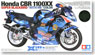 ホンダCBR1100XXスーパーブラックバードウイズミーカラー (プラモデル)