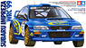 スバル インプレッサ WRC `99 (プラモデル)