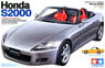 Honda S2000 (Model Car)