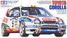 トヨタ カローラ WRC (プラモデル)