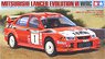 三菱 ランサーエボリューション VI WRC (プラモデル)