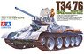 Russian Tank T34/76 1942 Production Model (Plastic model)