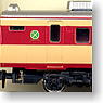 Saro481 (Model Train)