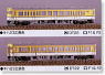 J.R. Type KIHA23 Hiroshima Color Two Car Basic Set (without Motor) (2-Car Pre-Colored Kit) (Model Train)