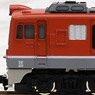 J.N.R. Diesel Locomotive Type DF50 (Model Train)