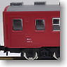 J.R. Type OHA50 Coach (Model Train)