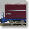 J.R. Container Wagon Type KOKI106 (Model Train)