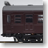 J.N.R. Electric Car Series 72/73 (Add-On 4-Car Set) (Model Train)
