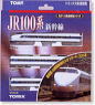J.R. Series 100 Tokaido/Sanyo Shinkansen (Basic 3-Car Set) (Model Train)