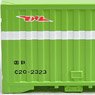 JNR 5t Container Type C20 (3 pieces) (Model Train)