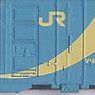 JR V18A形 通風コンテナ (5t積コンテナ) (3個入り) (鉄道模型)