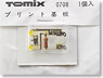 [ 0708 ] Head Light Board, Constant Lighting CL (For Odakyu Type 7000) (Model Train)