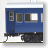 J.N.R. Passenger Car Type Nahanefu10 Coach (Blue) (Model Train)