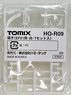 [ HO-R09 ] Insulator (for EF81, White) (1set) (Model Train)