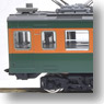 J.R. Type Moha164-800 (with Mortor) (Model Train)