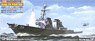現用米海軍 イージス駆逐艦 ポーター (アーレバーグ級フライトII) (プラモデル)
