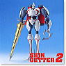 Shin Getter Robo Shin Getter 2 (Plastic model)