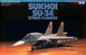 スホーイ Su-34 (プラモデル)