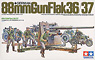 ドイツ88mm砲 Flak36/37 (プラモデル)