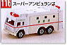 No.116 Super Ambulance