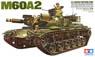 アメリカ陸軍 M60A2戦車 (プラモデル)
