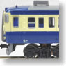 J.N.R. Series 113 Yokosuka Color without Air Conditioner (Add-On 4-Car Set) (Model Train)