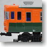 J.N.R. Series 155 Shonan Color (8-Car Set) (Model Train)