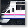 【限定品】 ラストラン フラノエクスプレス (4両セット) (鉄道模型)