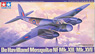 De Havilland Mosquito NF Mk.XIII/XVII (Plastic model)
