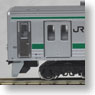 205系 埼京線色 (基本･6両セット) (鉄道模型)
