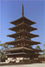 Horyu-ji Temple Goju-no-Tou (Plastic model)