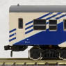Commuter Diecel Car KIHA30 Old Kururi Line Color (Without Reinforcing Plate) 2 Cars Set (2-Car Set) (Model Train)