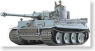 ドイツ重戦車タイガーＩ 初期生産型(車輛キット) (ラジコン)