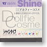 Dollfie Cosme Shine Type (Fashion Doll)
