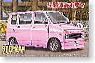 Honda : Step Van (Light Pink Body ) Limited Edition (Model Car)