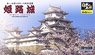 Himeji Castle (Plastic model)