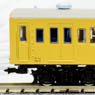 Commuter Train Series 101 Sobu Line Canary Yellow Color (Add-on 4-Car Set) (Model Train)