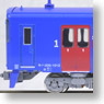J.R. Diesel Train Type Kiha200 `Seaside Liner` Two Car Formation Standard Set (w/Motor) (Basic 2-Car Set) (Model Train)