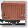 Wamu 80000 (3-Car Set) (Model Train)