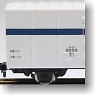 Remu 5000 3-Car Set (Model Train)