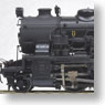 1/80 Stema Locomotive Type 9600 Honshu Area Style without Deflectors (Model Train)