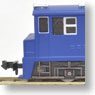 C Type Diesel Locomotive (Blue) (3-Car Set) (Model Train)