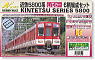 Kintetsu Series 5800 L/C Car Six Car Formation Set Total Set (Pre-Colored Kit) (Model Train)