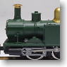 B6 Type 2120 Brass Body (Completed) (Model Train)