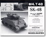Crawler Track for M4 Sherman T48 (w/duckbill) (Plastic model)