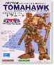 Destroid Tomahawk (Plastic model)