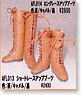 Short Lacing-up Boots (Brown) (Fashion Doll)